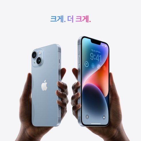 Apple 정품 아이폰 14 자급제