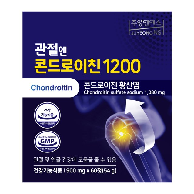 주영엔에스 관절엔 콘드로이친 1200 900mg x 60정